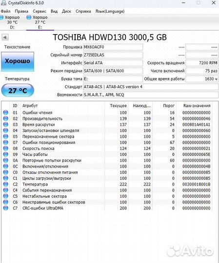 HDD Toshiba P300 3tb идеал