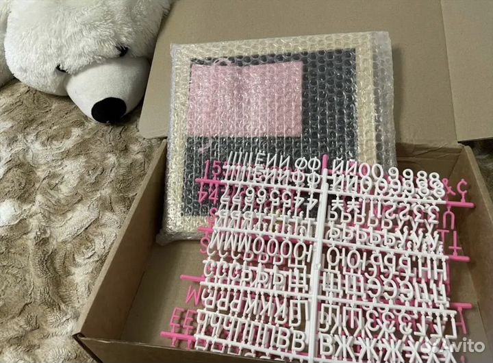 Леттерборд