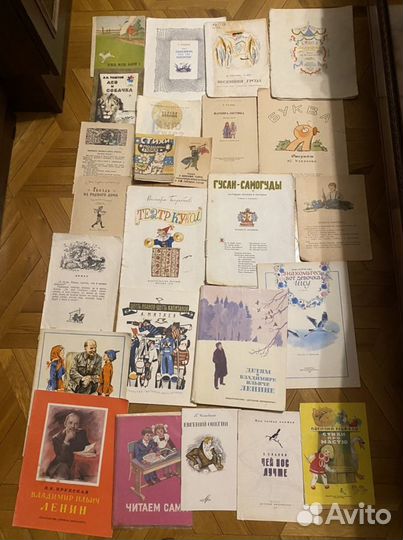 Советские детские книги 1950-1980х годов