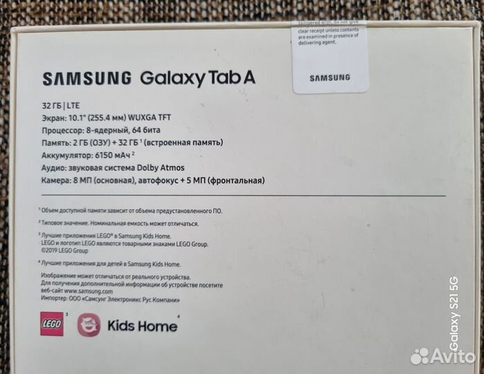 Samsung Galaxy Tab A 10.1 32GB LTE (2019)