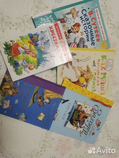 Детские книги