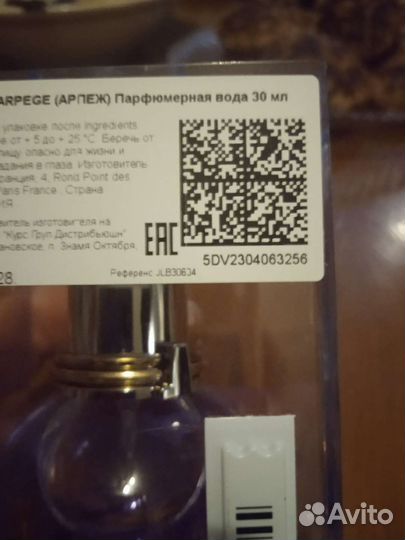 Туалетная вода женская