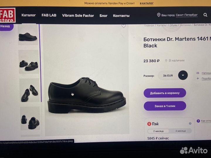 Dr martens mono black