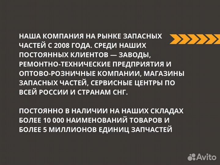 Форсунка двс Renault, ямз-651 euro-4