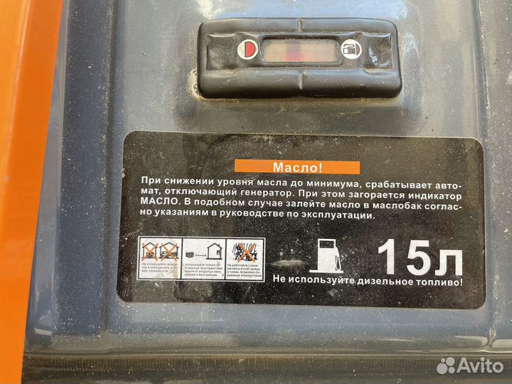 Бензиновый генератор 3кВт