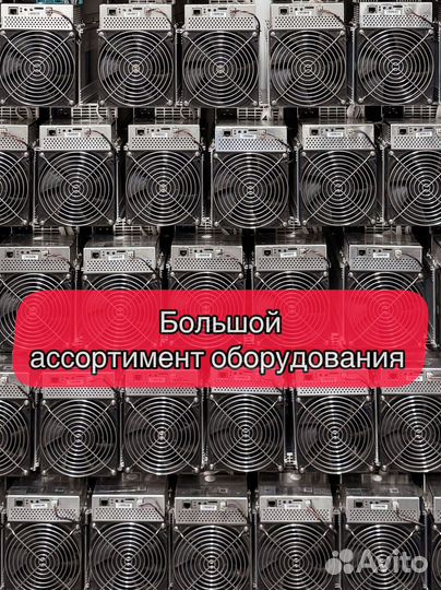 Whatsminer M30S++ 108th Б/У в отличном состоянии