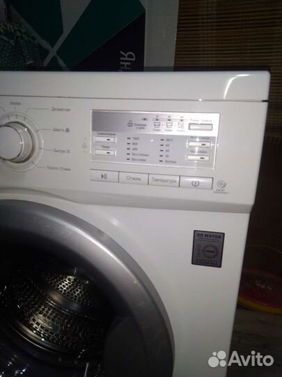 Стиральная машина