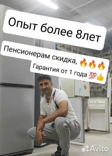 Ремонт холодильников на дому частный мастер