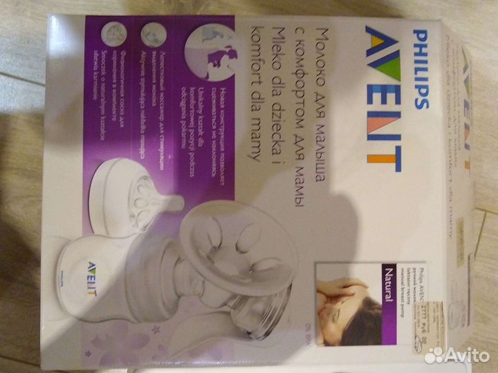 Молокоотсос avent philips ручной