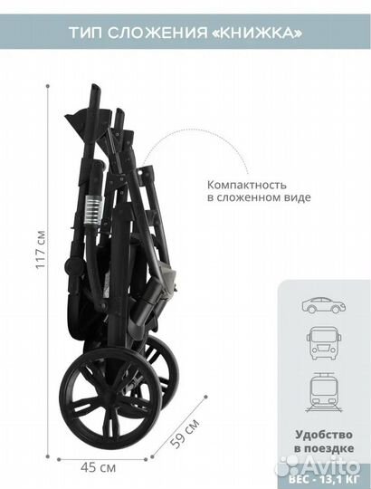 Коляска 2в 1 indigo