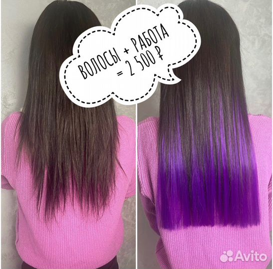 Наращивание волос Афронаращивание