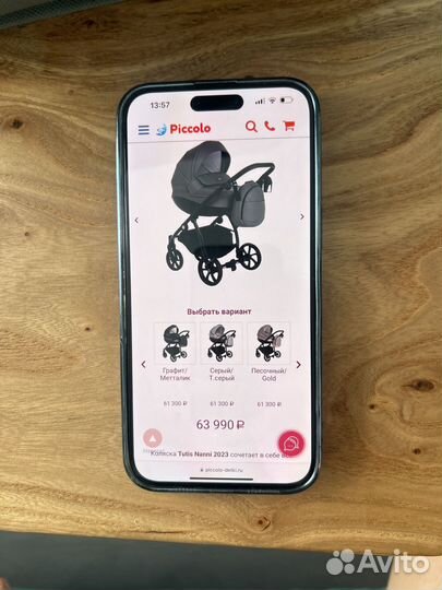 Коляска Tutis Nanni 2 в 1 кожа серый