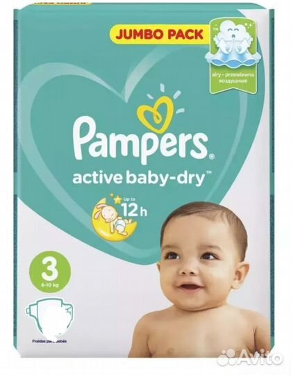 Подгузники pampers 3