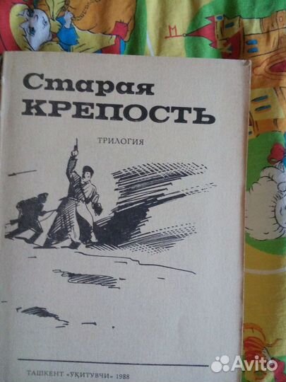 Продам книги