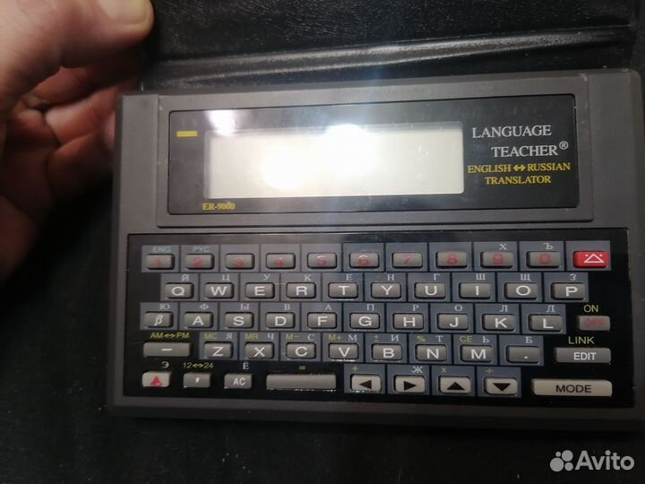 Англо русский переводчик