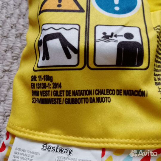 Жилет для плавания детский