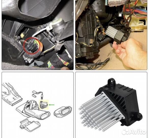 Еж резистор печки BMW E36 E39 E46 E53 E83 Новый