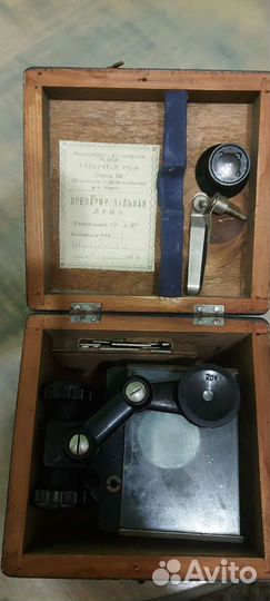 Препарировальная лупа