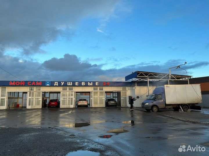 Мойка самообслуживания