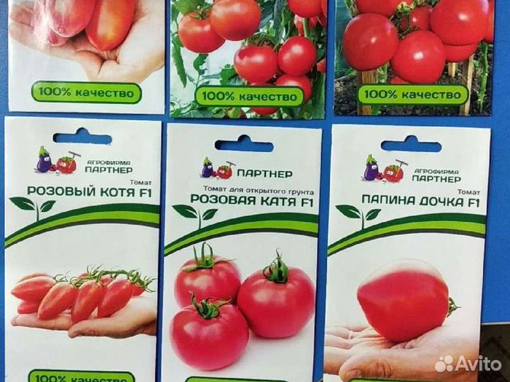 Семена