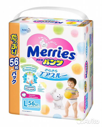 Подгузники-трусики Merries 4 L (9-14 кг) 56 штук