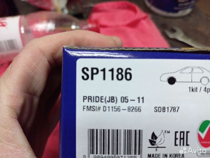 Продаются колодки