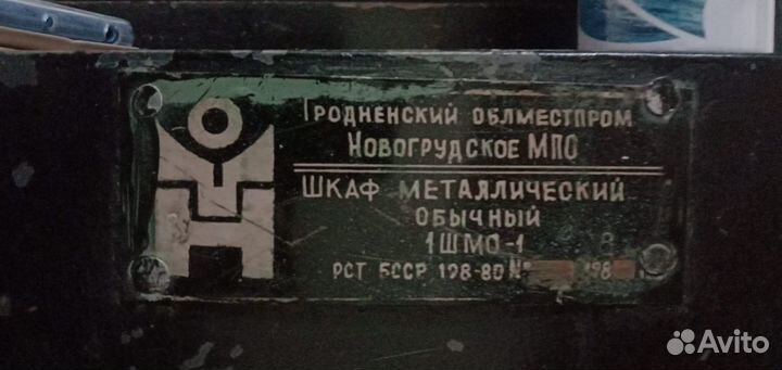 Сейф напольный