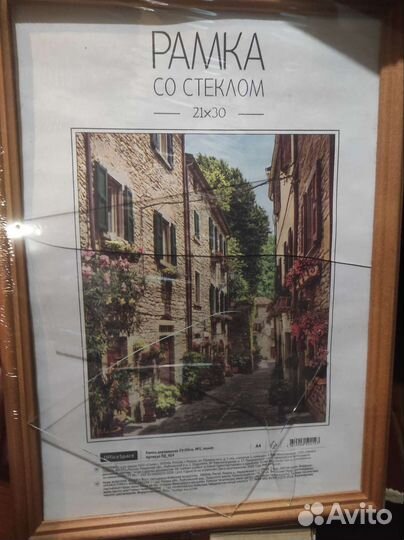 Фоторамки без стекла