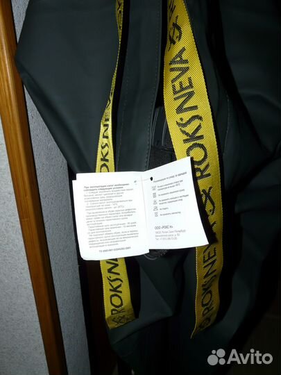 Полукомбинезон рыбацкий рокс