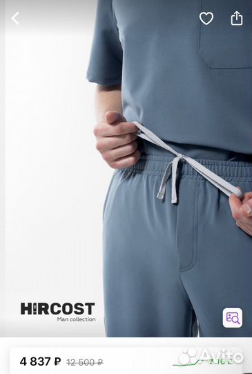 Хирургический костюм мужской