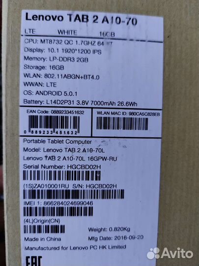 Планшет lenovo tab 2 a10 70l