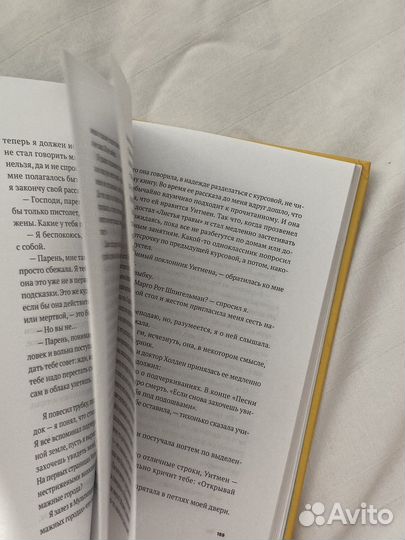 Бумажные города