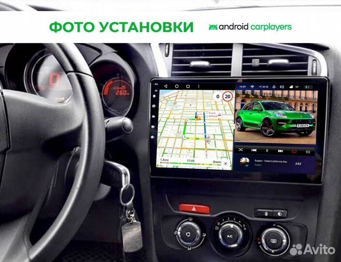 Переходная рамка Citroen C4L 2010-16 10