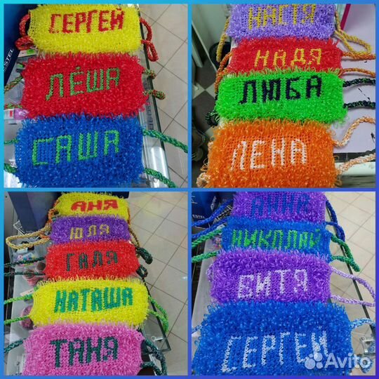 Мочалка ручной работы