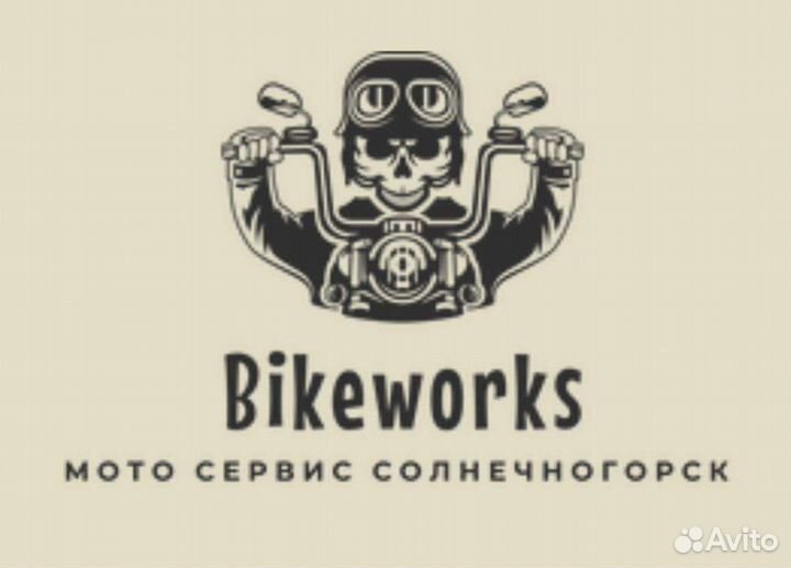 Мотосервис