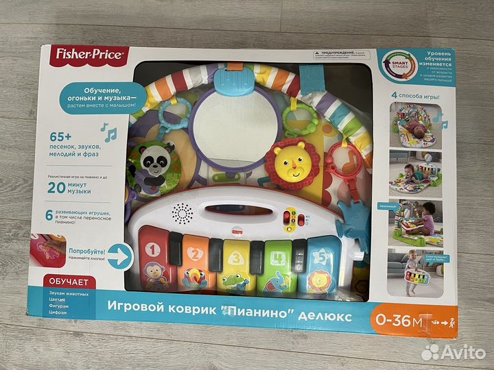 Игровой коврик 