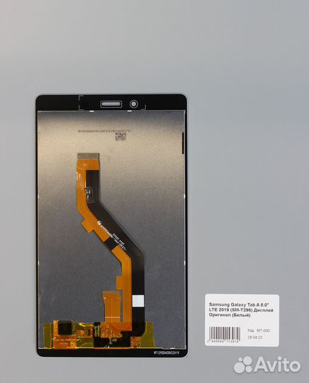 Samsung Galaxy Tab A 8.0