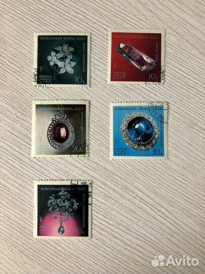 Почтовые марки Алмазный фонд СССР
