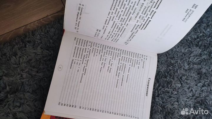 Новые учебники по английскому языку