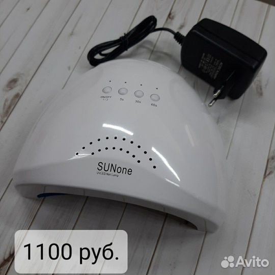 UV/LED Лампа SANone