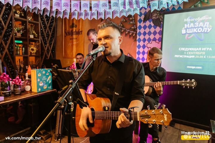 Живая музыка, музыканты