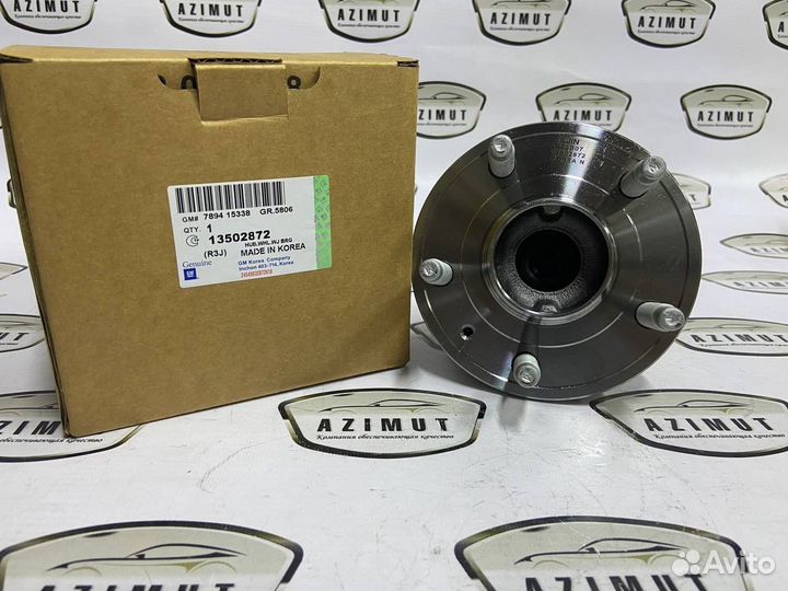 Ступица chevrolet cruze 13502872