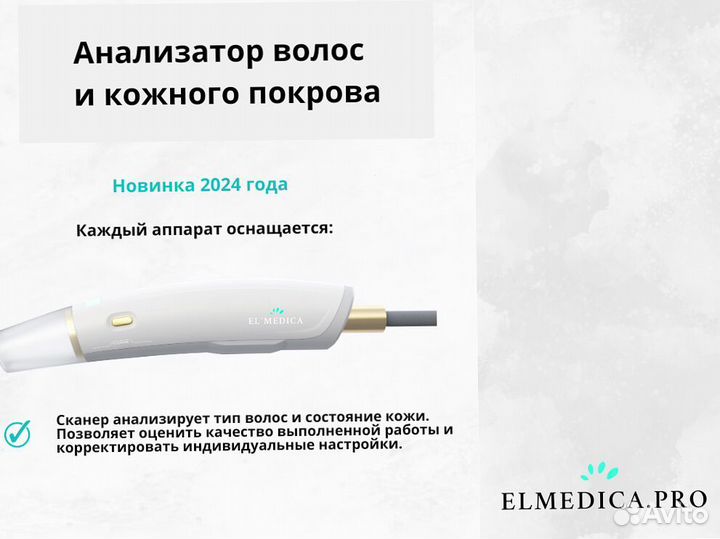 Диодный лазер Макс’Плюс 2000W 2024 г рассрочка