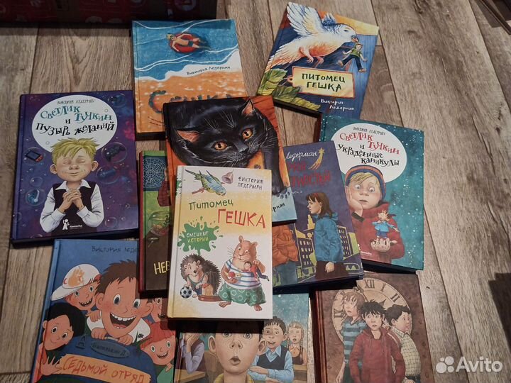 Питомец Гешка Ледерман