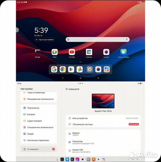 Новый Планшет Lenovo Xiaoxin Pad 2024(8/128GB)