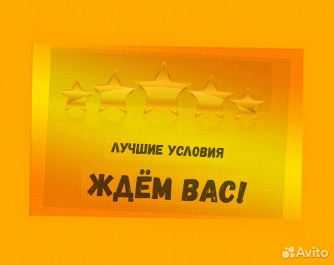 Оператор станка Вахта Жилье+Еда Еженедельный аванс