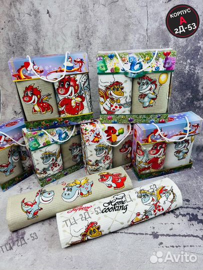 Новогодние подарочные наборы с драконами