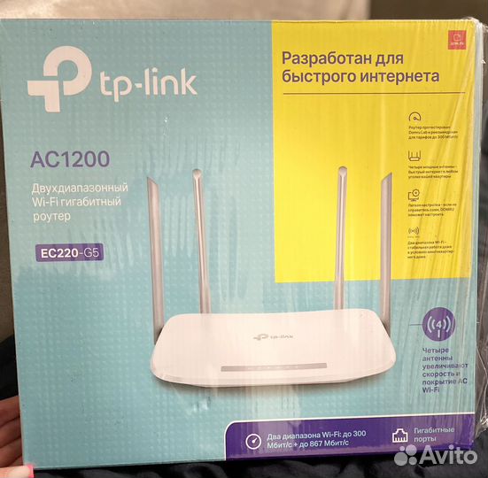 Роутер tp link ec220-5G