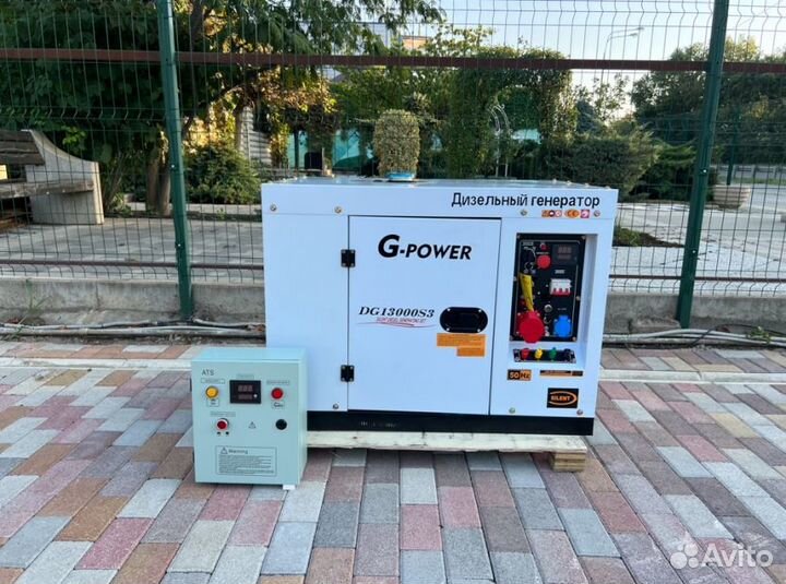 Дизельный генератор 12 kW G-power трехфазный с пос