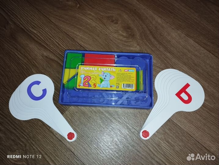 Набор для первоклассника